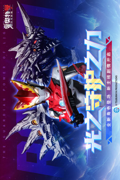 奧特曼傳奇英雄2截圖