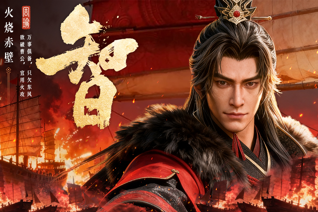 三國群英傳：策定九州截圖預覽