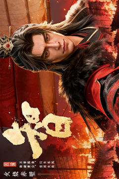 三國群英傳：策定九州截圖