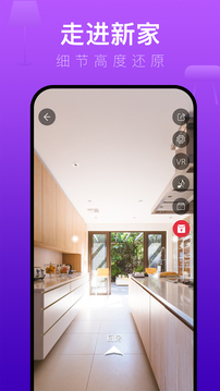 裝修體驗(yàn)館截圖