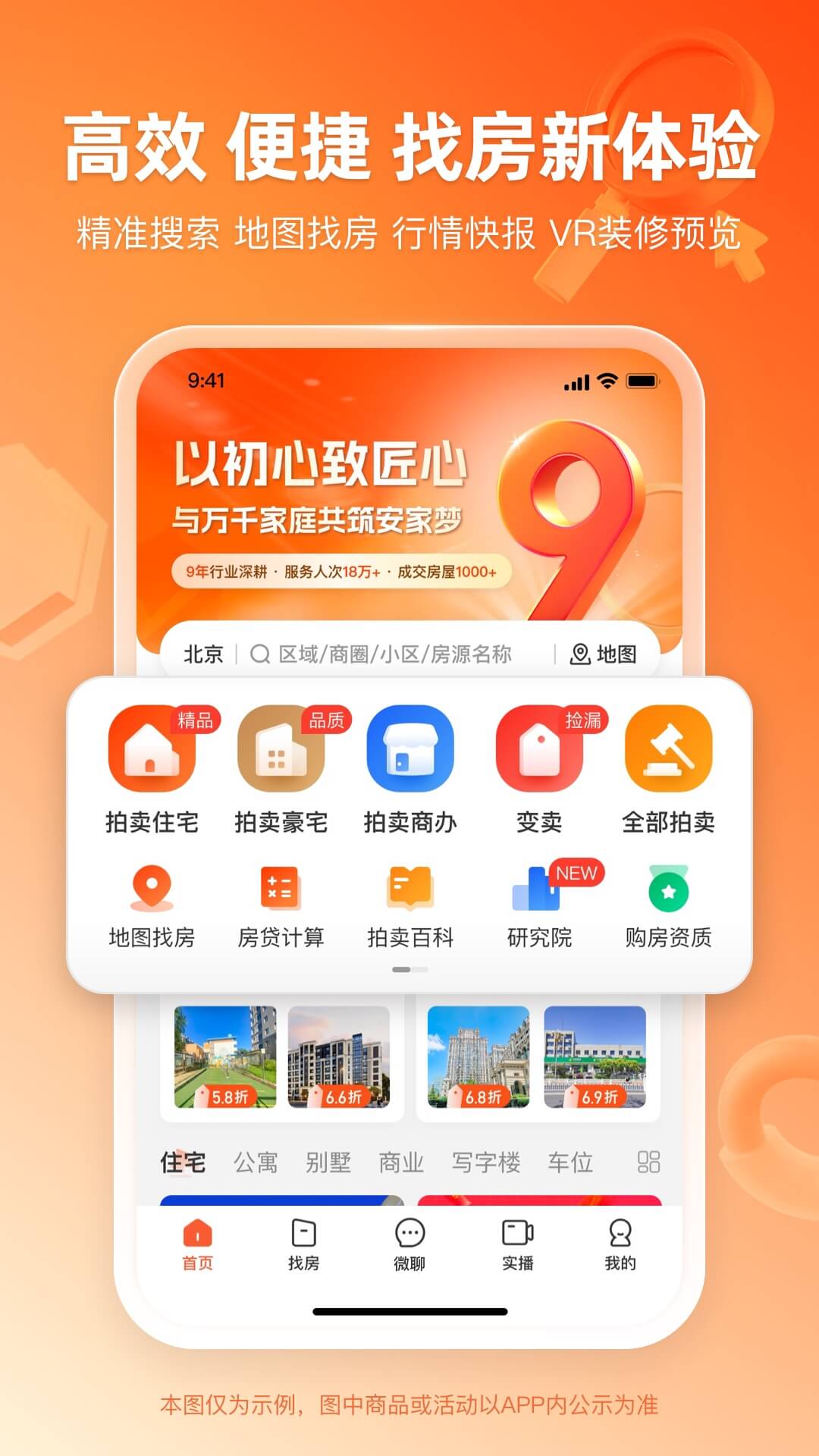 应用截图1预览