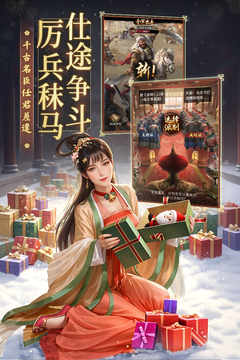 極品芝麻官截圖