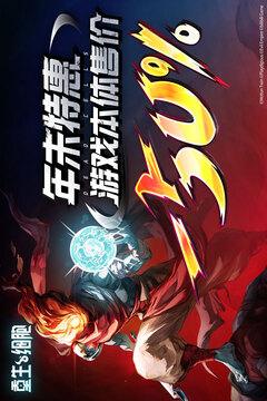 重生細(xì)胞截圖