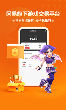 夢幻藏寶閣截圖