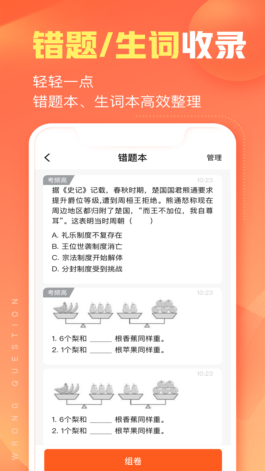 应用截图2预览