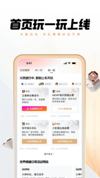 心悅俱樂部截圖