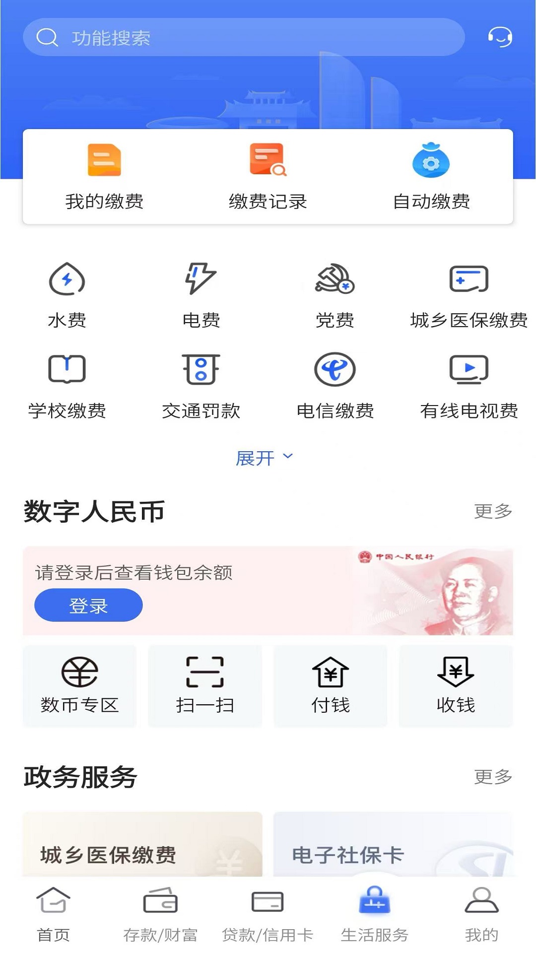 应用截图4预览