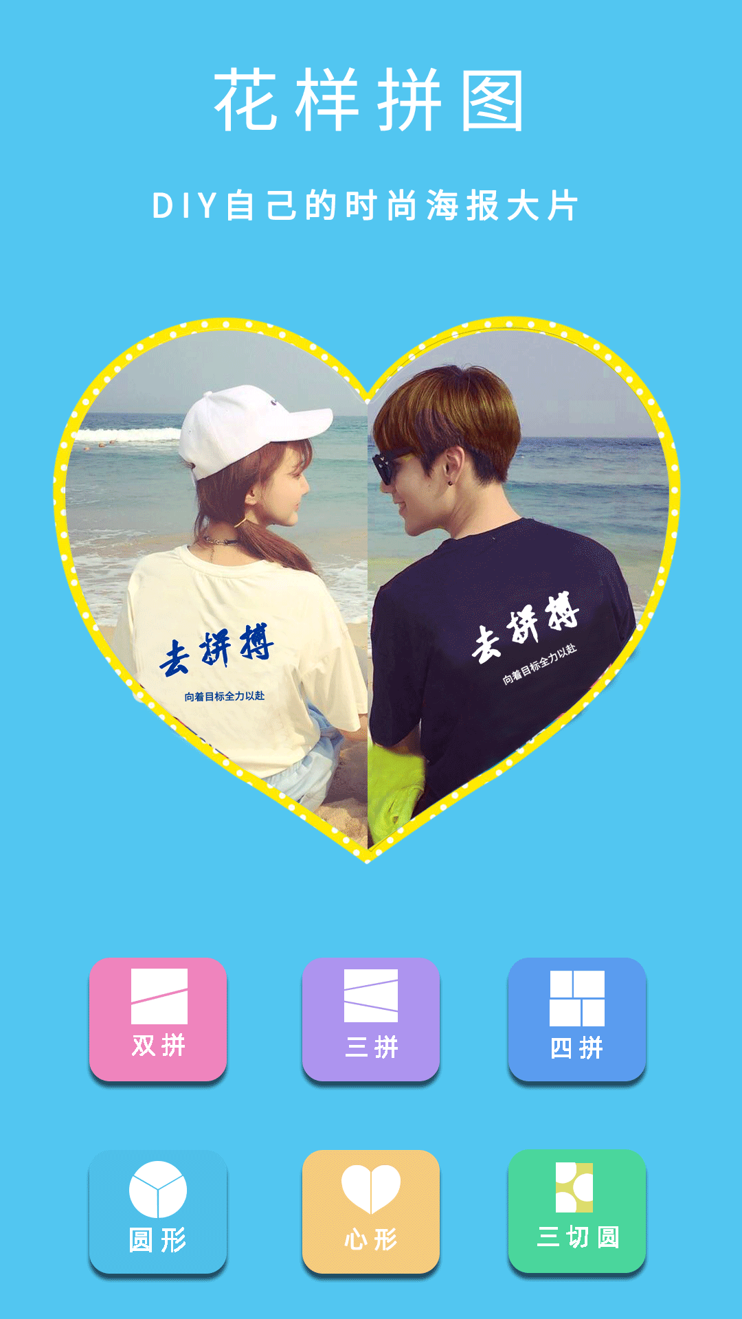 美顏截圖預(yù)覽