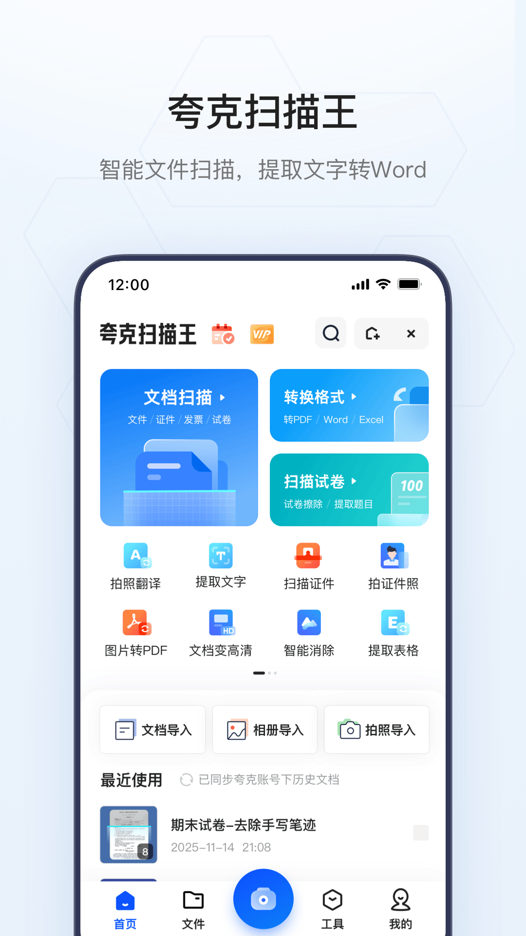 应用截图4预览