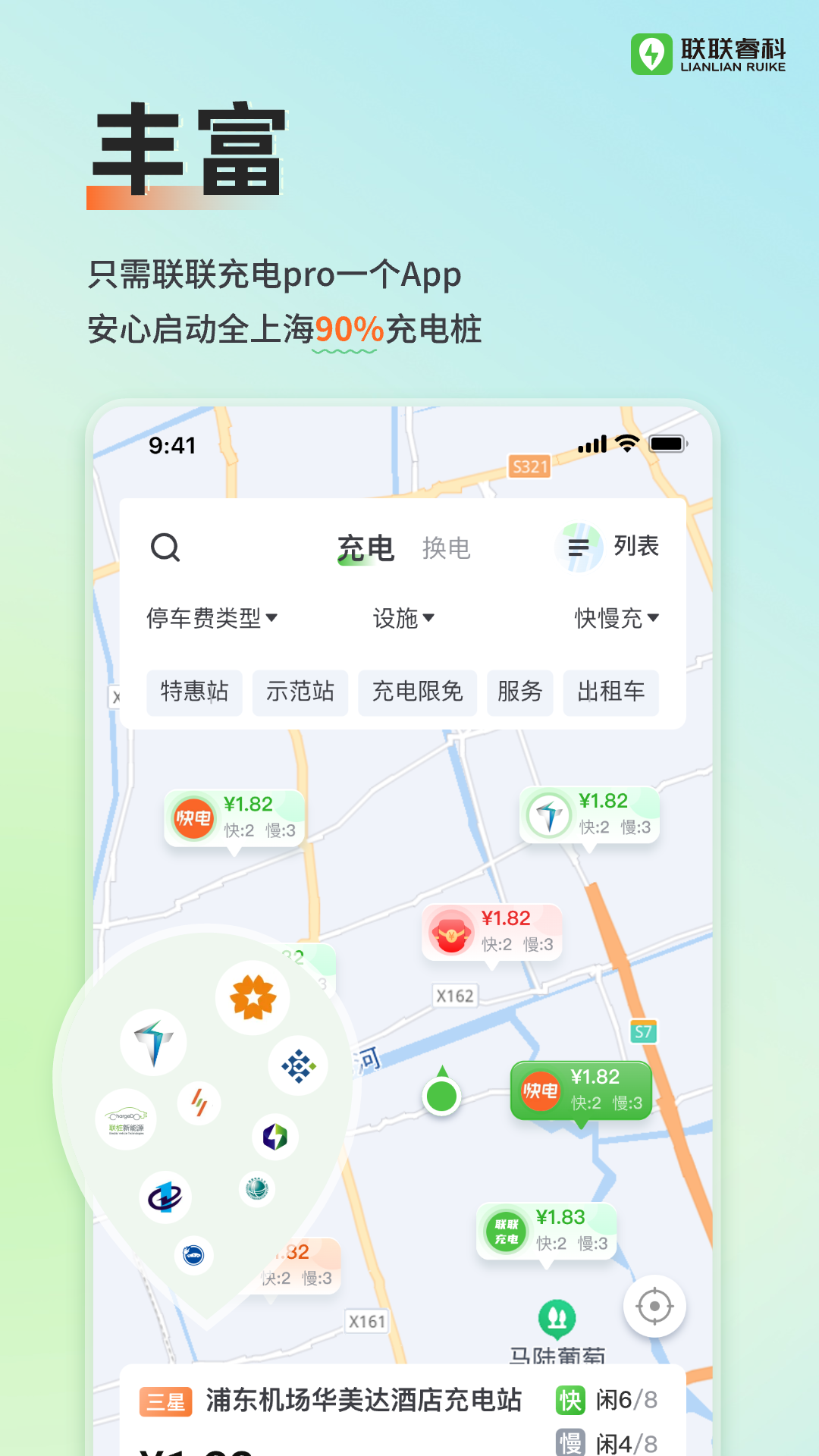应用截图2预览