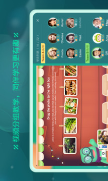 新東方云教室截圖