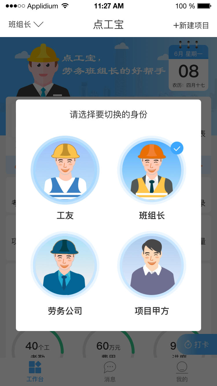 应用截图1预览
