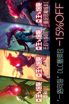 重生細(xì)胞截圖