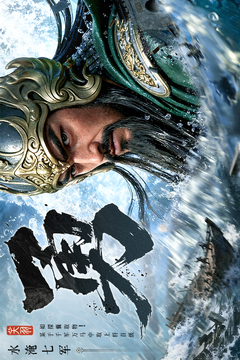 三國群英傳：策定九州截圖