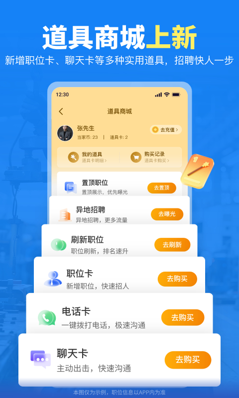 应用截图4预览