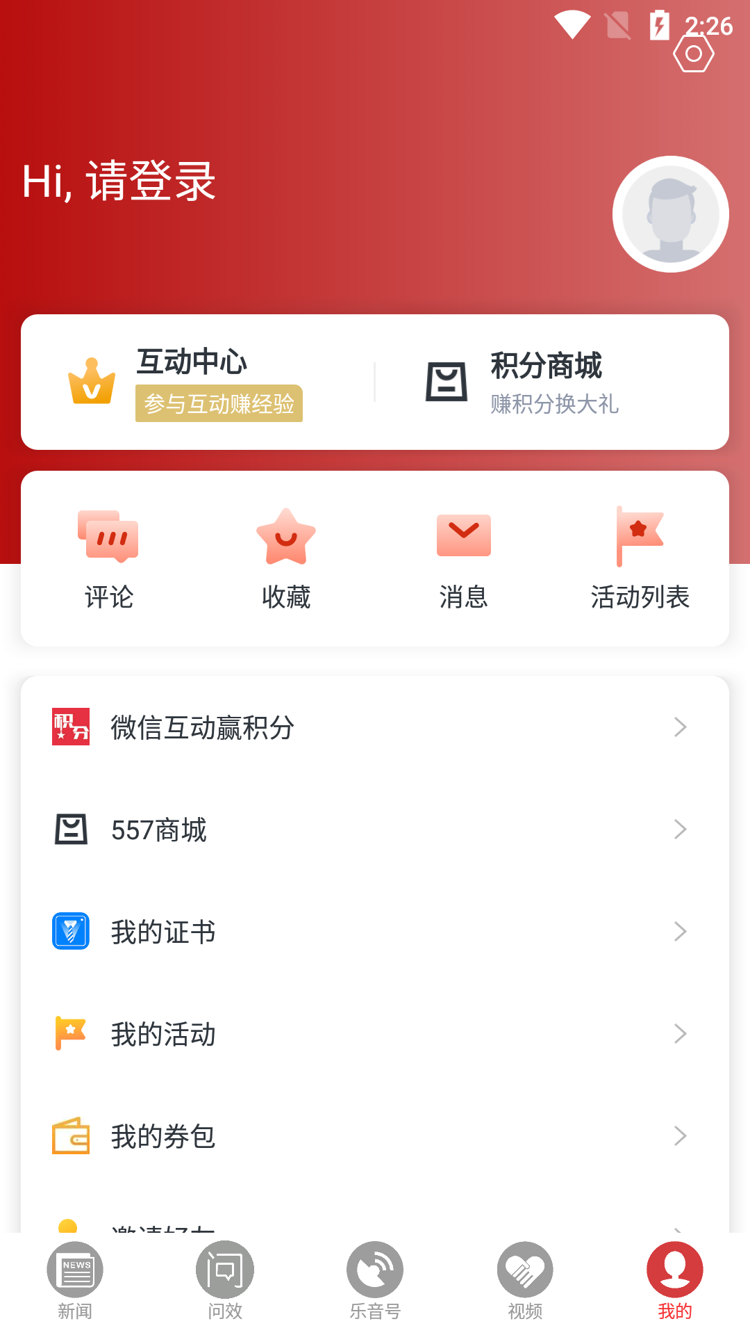 应用截图4预览
