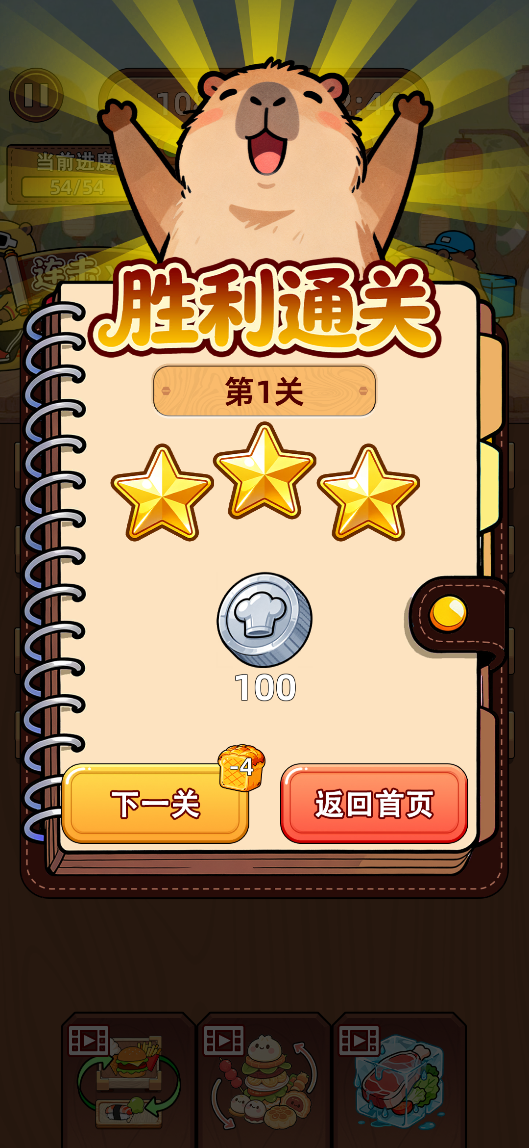 应用截图3预览