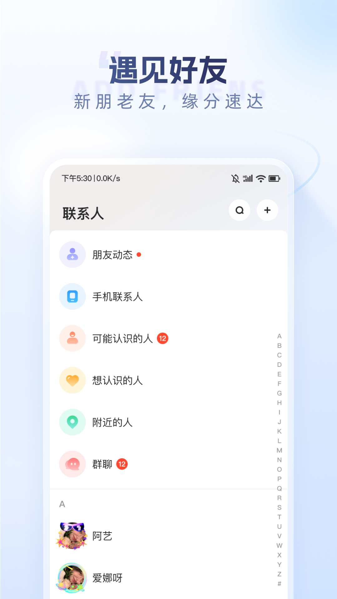 应用截图2预览