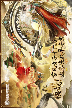 決戰(zhàn)！平安京截圖