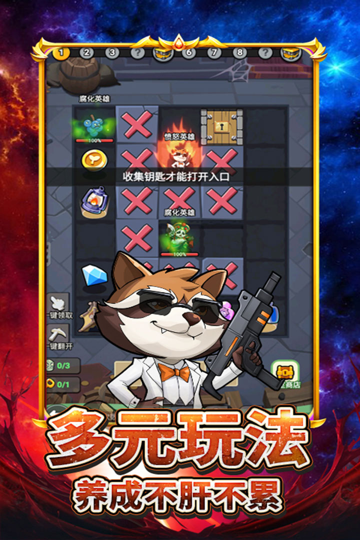 豆豆打僵尸截圖預(yù)覽