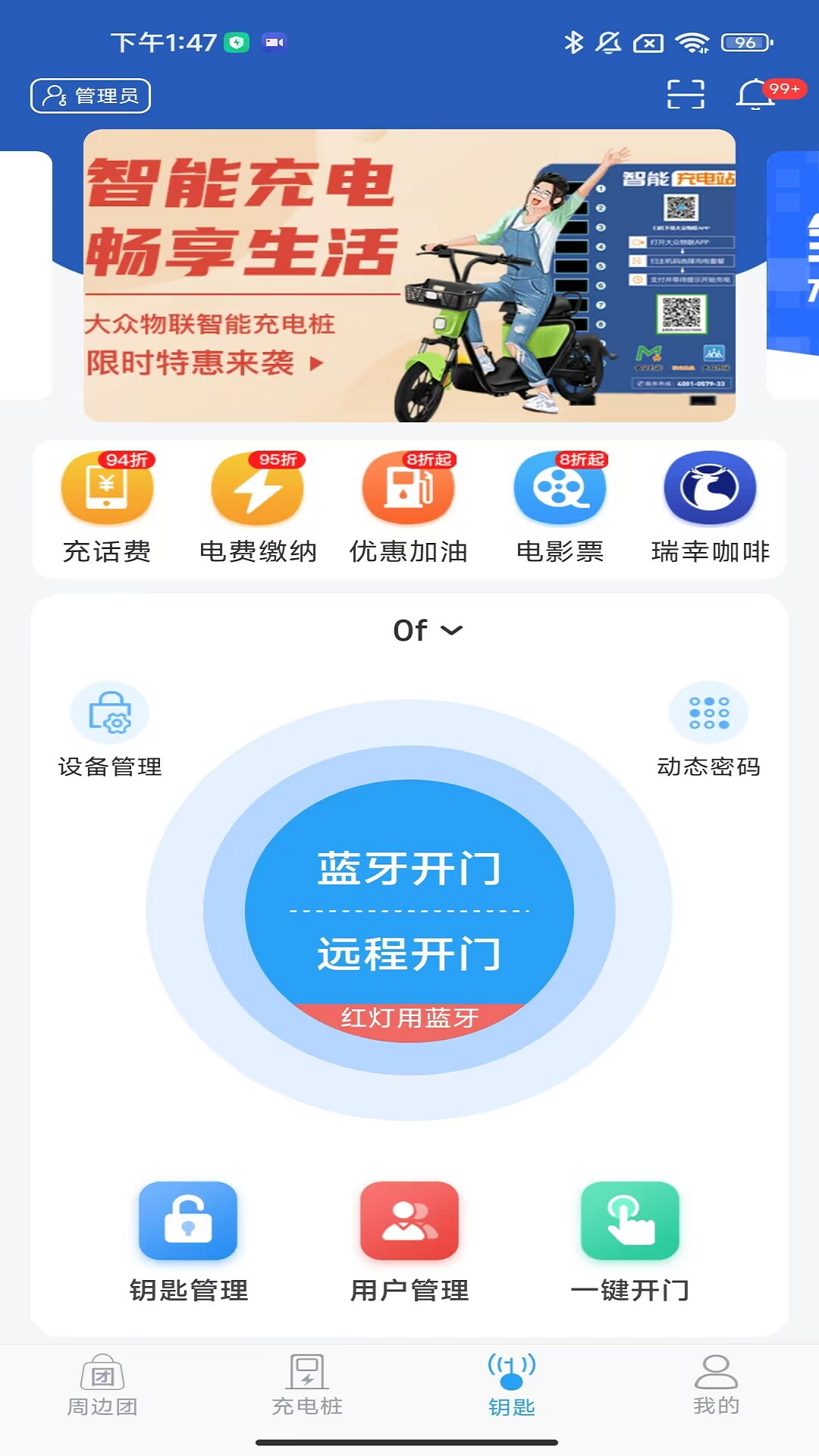 应用截图3预览