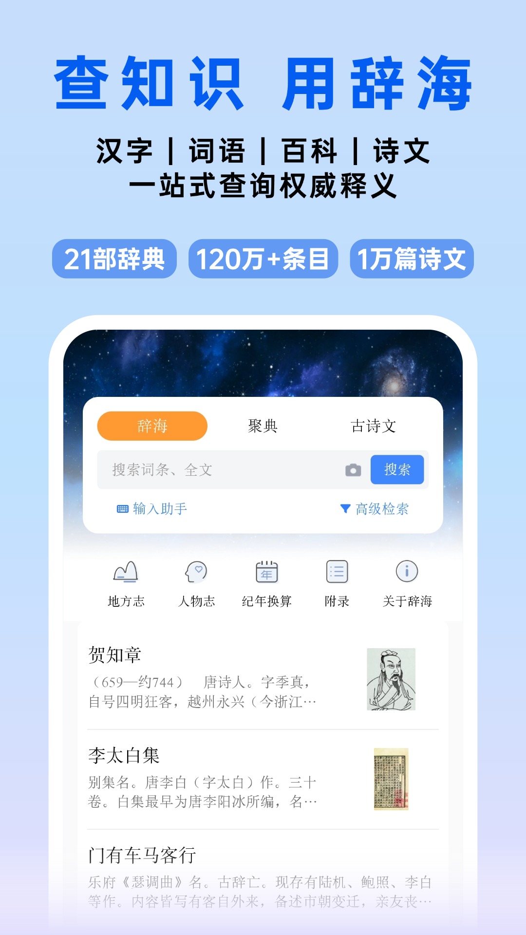 应用截图1预览
