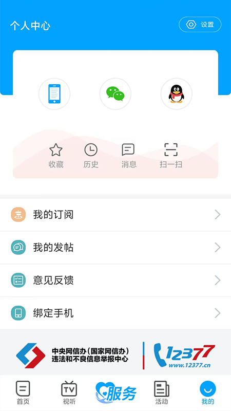 应用截图5预览