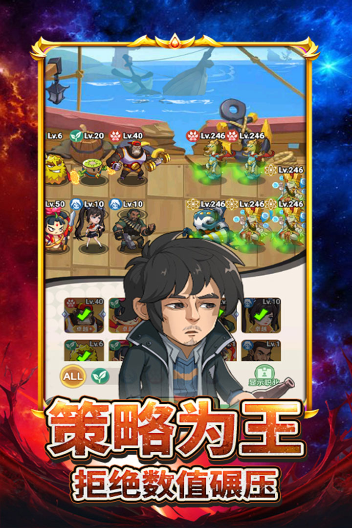 豆豆打僵尸截圖預(yù)覽