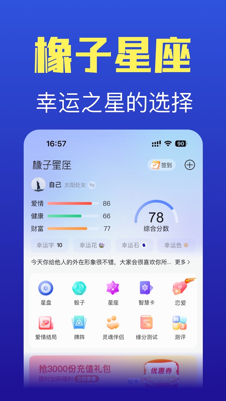 应用截图1预览