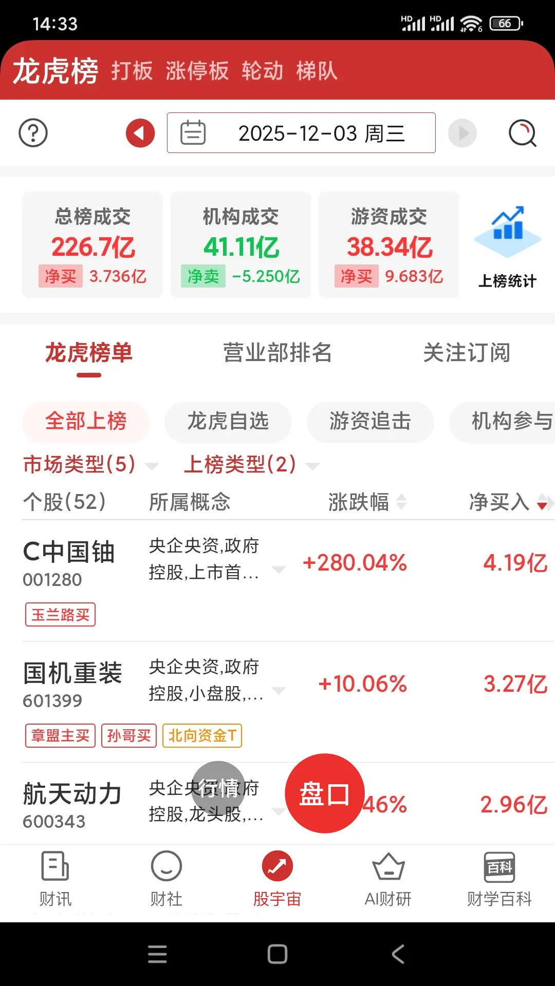 德訊證顧截圖預(yù)覽