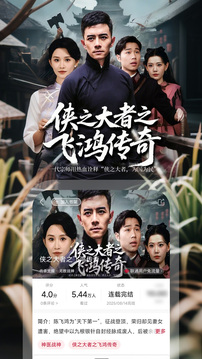 聯(lián)通愛(ài)聽截圖