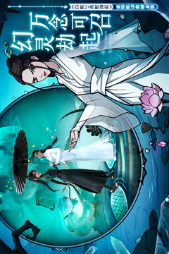 幻靈召喚師截圖