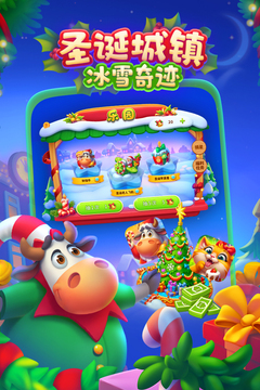 夢(mèng)想城鎮(zhèn)截圖