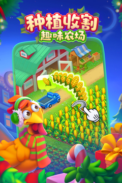 夢(mèng)想城鎮(zhèn)截圖