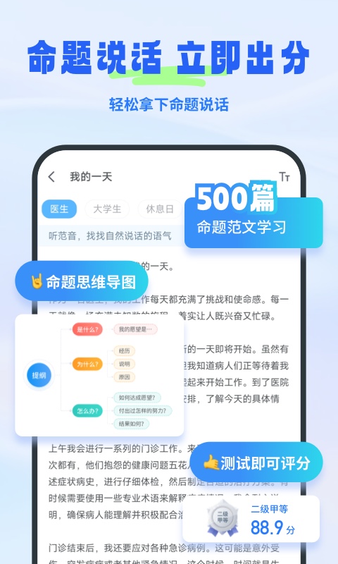 应用截图5预览