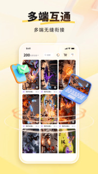 雷電云手機(jī)截圖