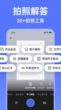 AI寫作助手截圖
