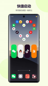 心動(dòng)主題壁紙截圖