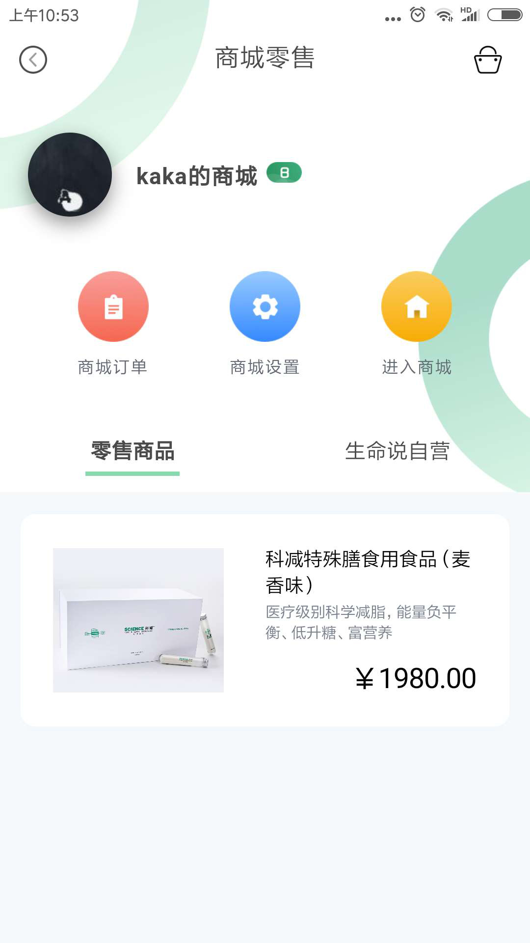 应用截图4预览