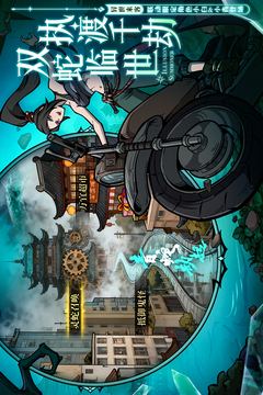 幻靈召喚師截圖