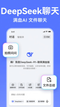 AI寫作助手截圖