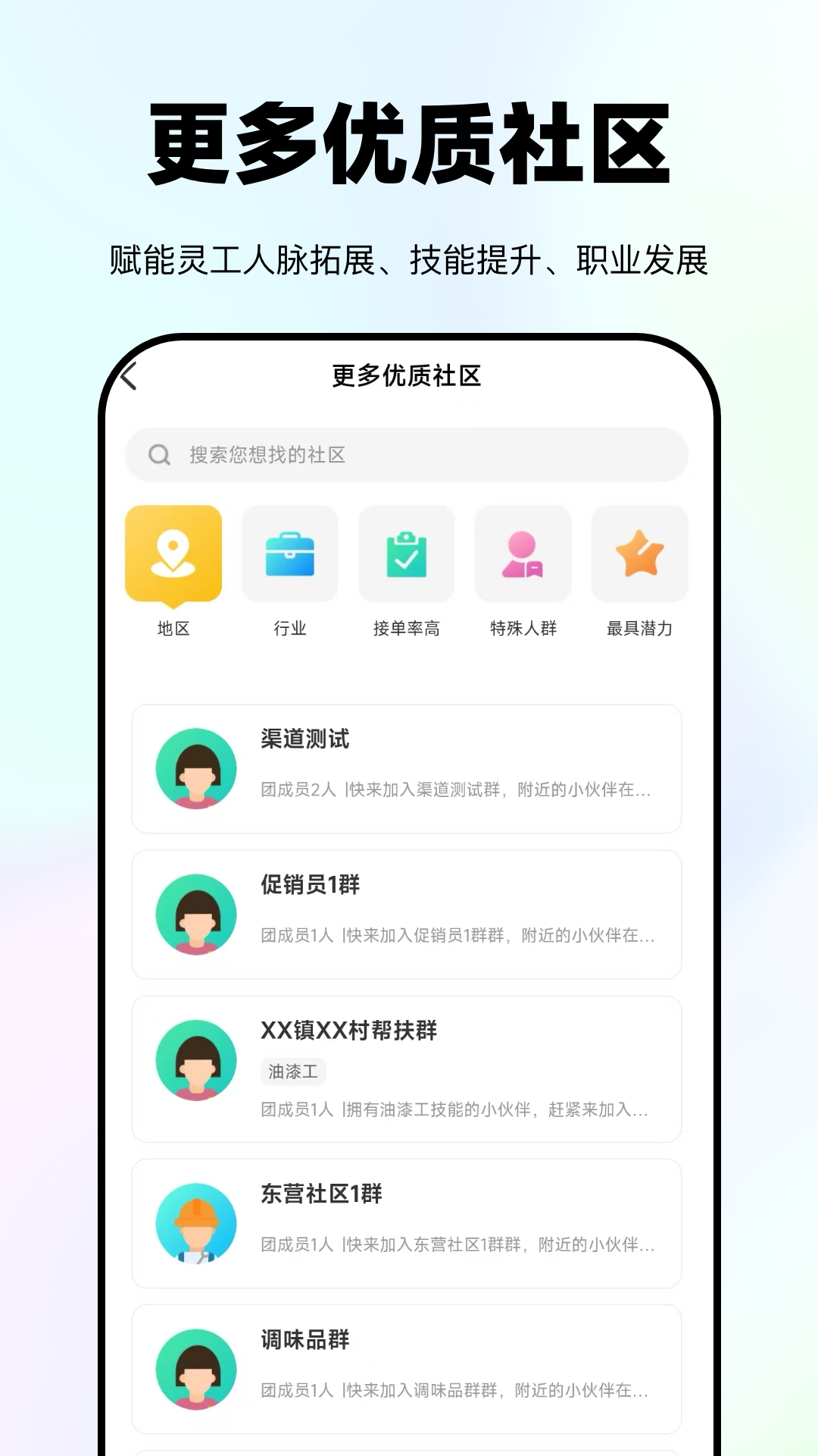 应用截图4预览