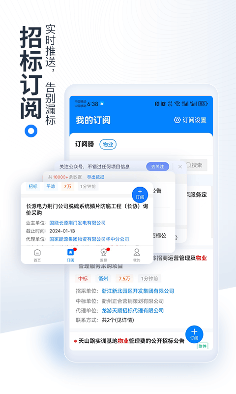 应用截图4预览