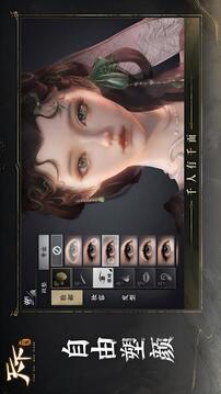 天下：萬象截圖