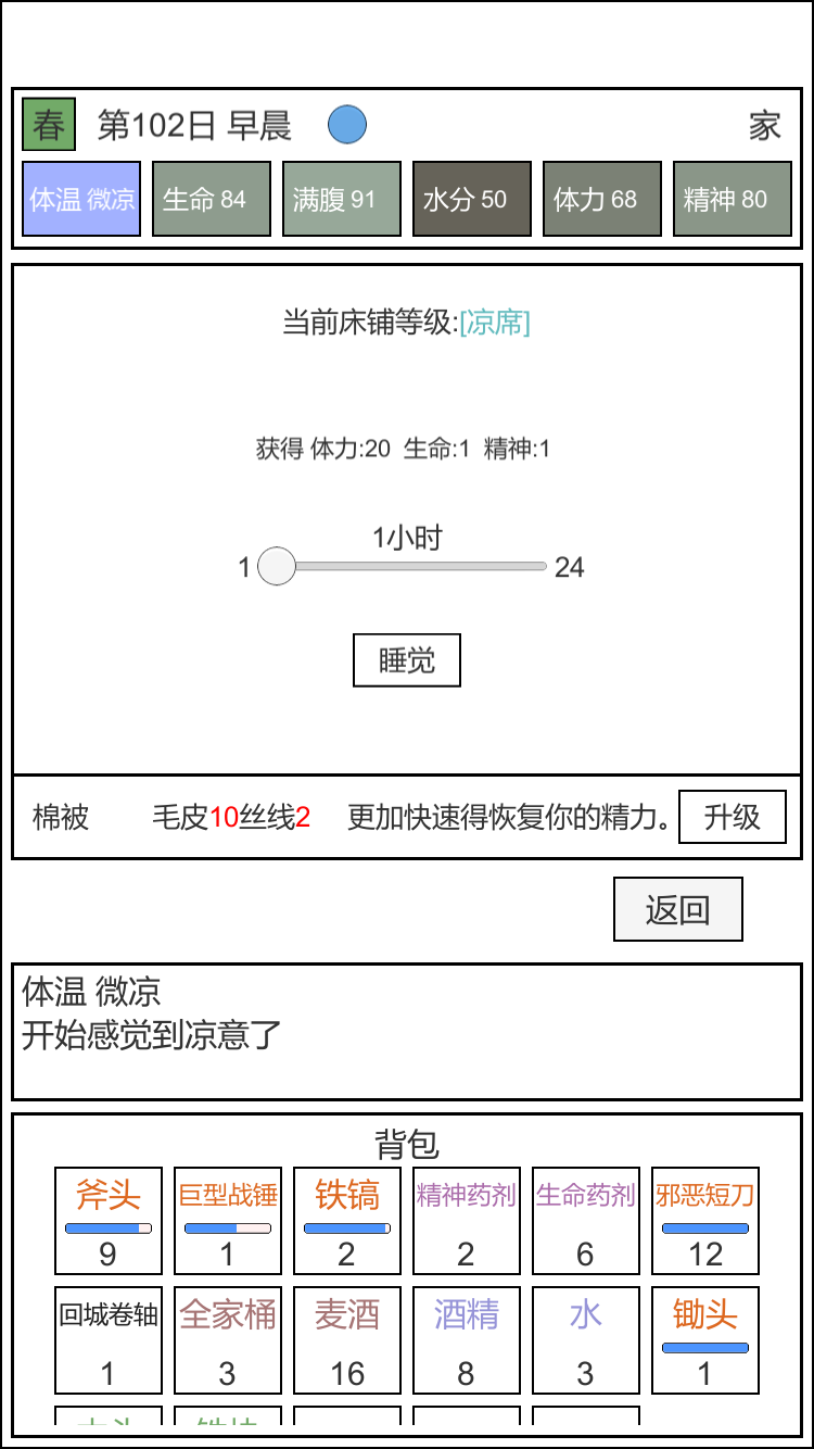 应用截图5预览