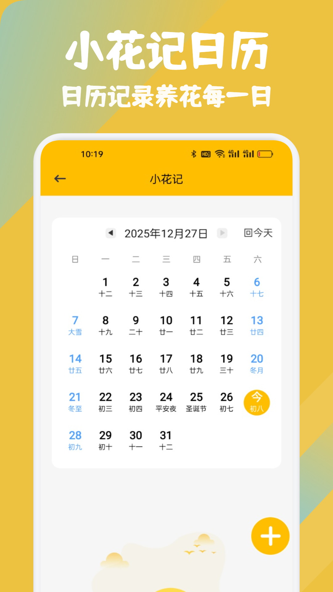 幸?；ㄩ_截圖預(yù)覽