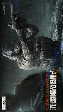 暗區(qū)突圍截圖