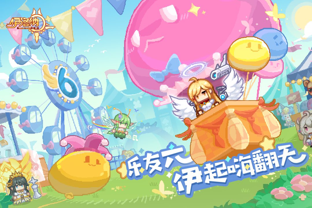 伊洛納截圖預(yù)覽