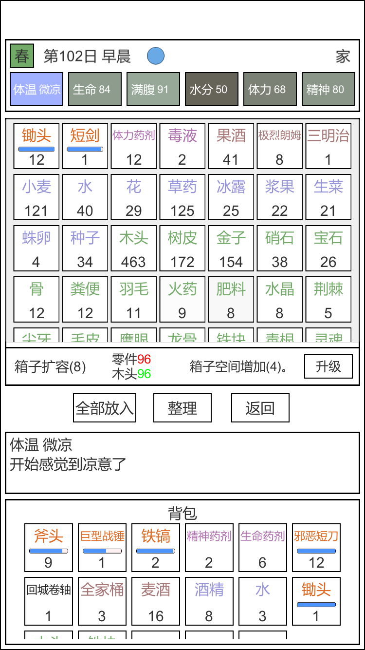 应用截图4预览