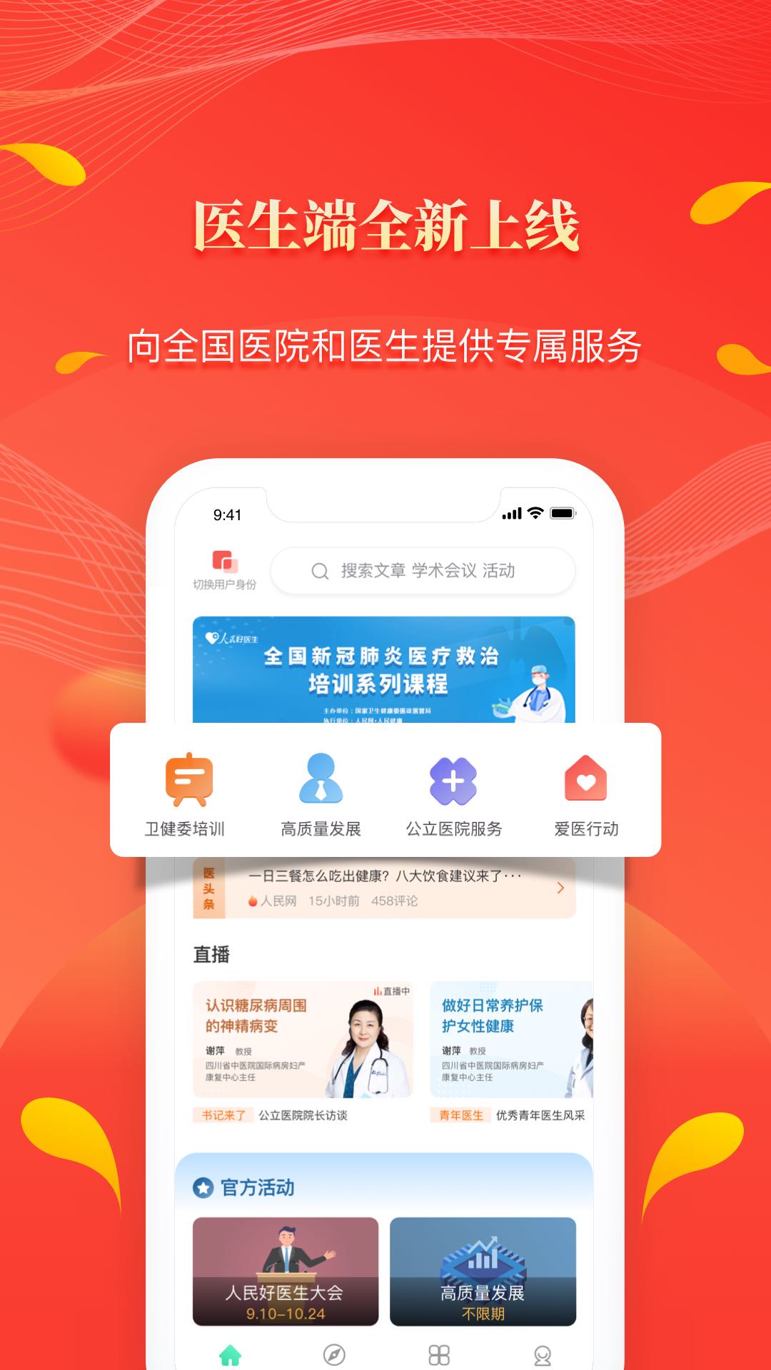 应用截图5预览